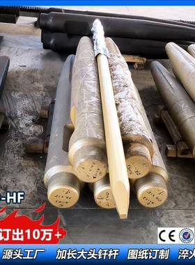 特功BPR用钎3米锤加长钎杆100破殊碎平头杆钎杆供货期快韧性足