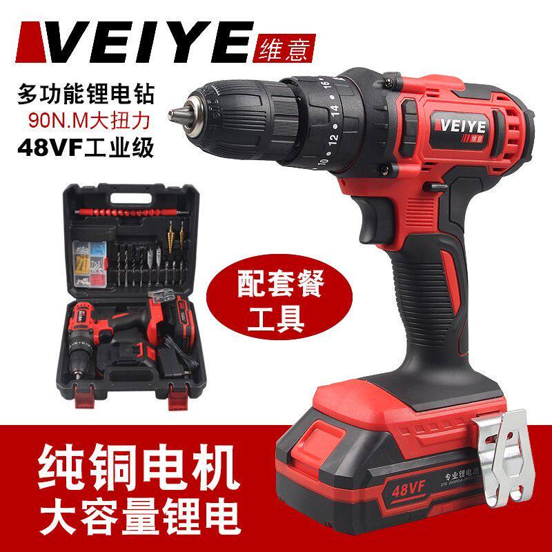 德国维意大扭力家用电钻套装充电钻组套工具木工冲击多功能锂电钻