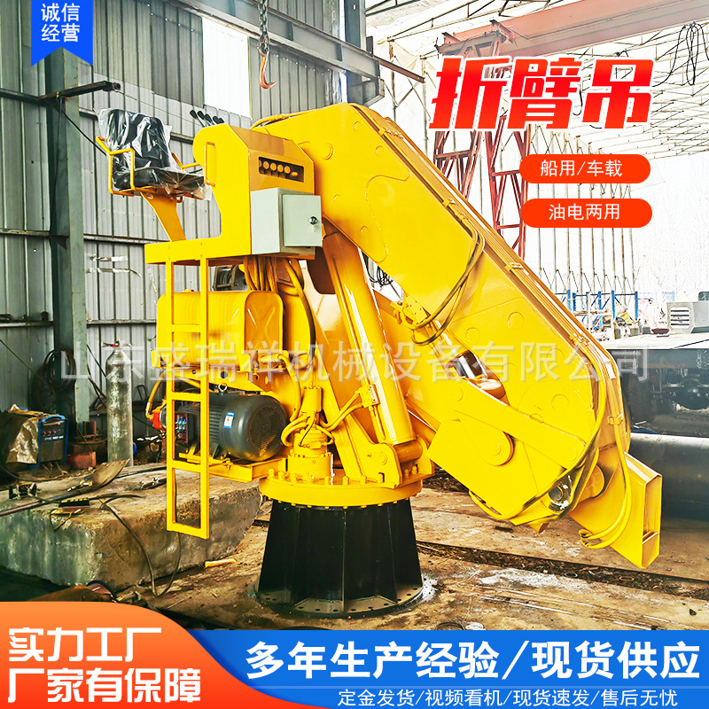 小型蜘蛛吊遥控操作移动吊机1.2-12吨折叠商场车间用履带起重机