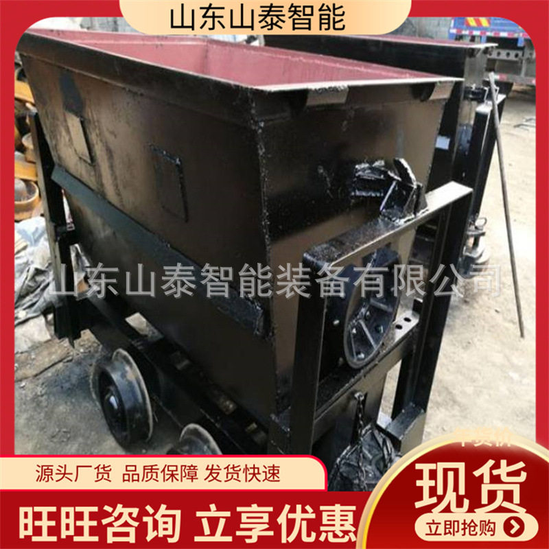 翻斗式矿车 使用灵活 自动翻转翻斗式矿车 MFC1.10-6翻斗式矿车