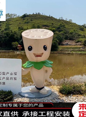 景观小品雕塑户外萝卜人物门店商场美陈欢迎摆件户外园林庭院装饰