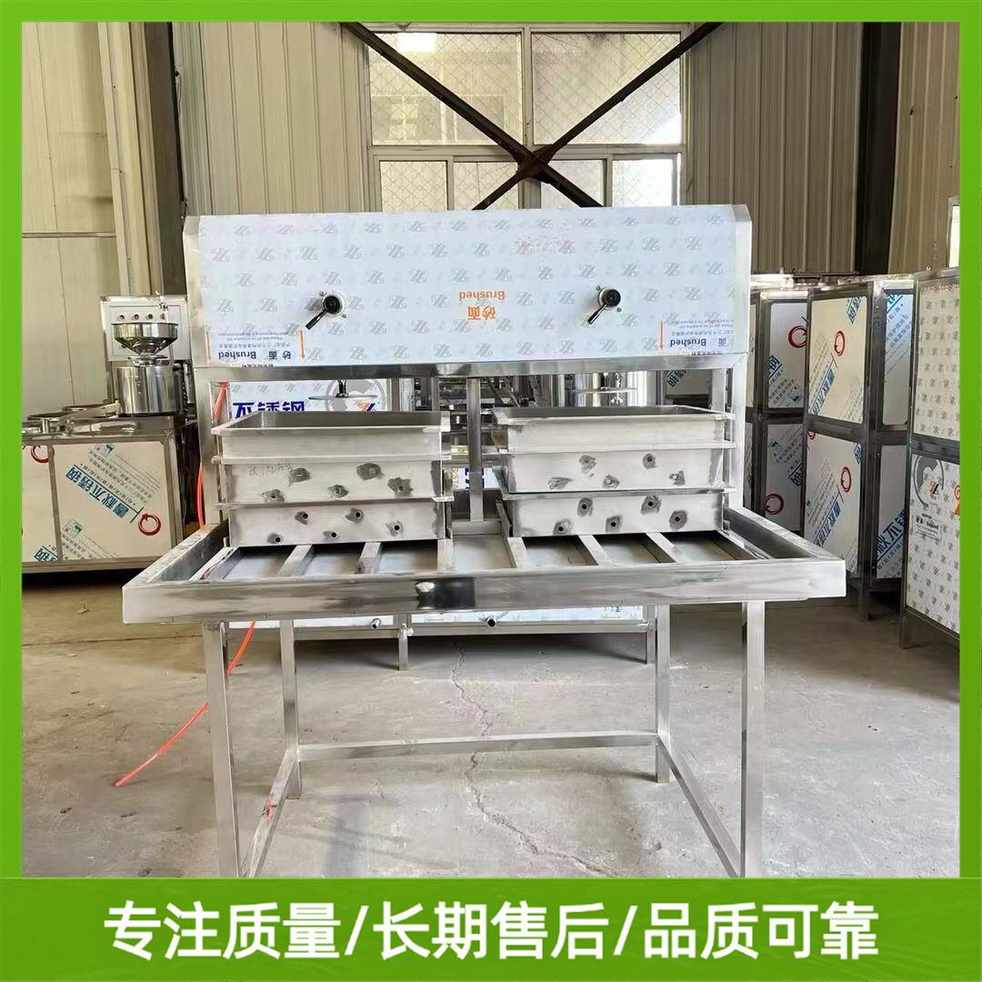 供应豆腐机全套设备 创业好项目豆腐机 豆香缘机械质优价廉,清洗/食品/商业设备,果蔬加工设备,淘宝优惠券,粉丝福利购,淘宝优惠卷