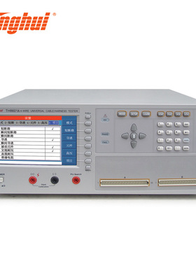 同惠Tonghui TH8601-3四端线材测试仪192PIN