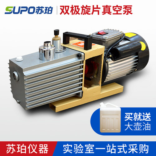 直联式双极旋片式真空泵抽气泵 2XZ-0.5 2XZ-1 2XZ-2 2XZ-4