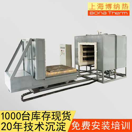 上海博纳热工厂现货 箱式台车炉 台车淬火炉 工业炉 品质可靠