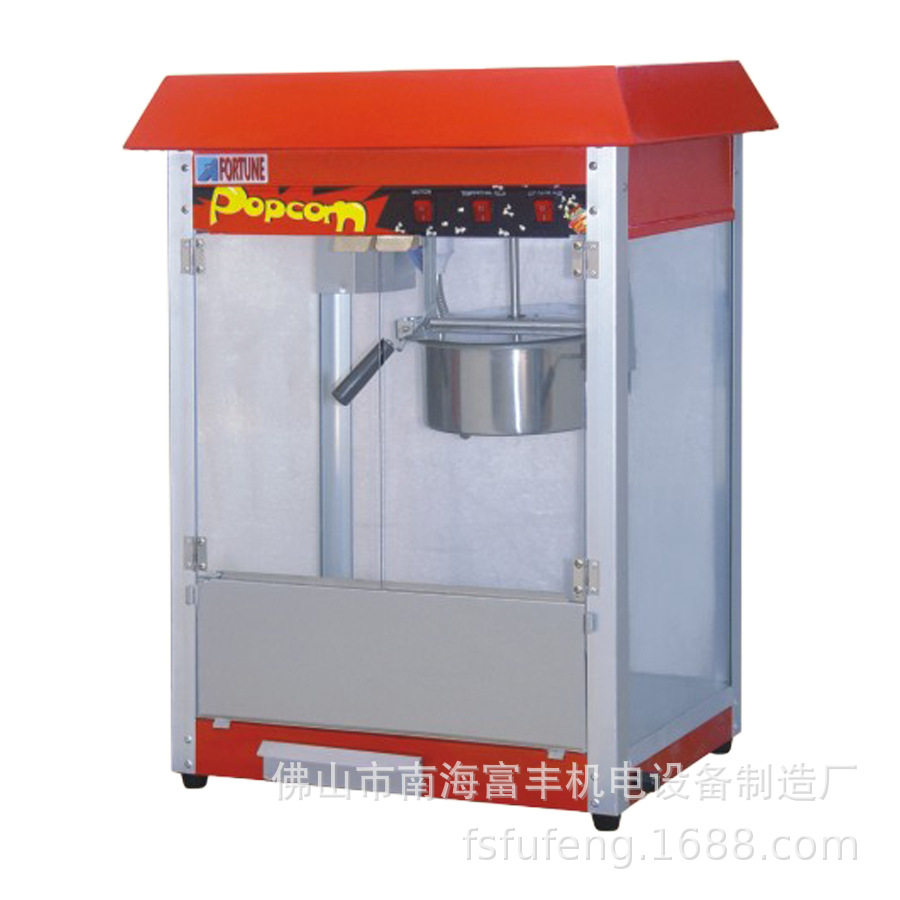 FD-7B 富丰爆玉米机 爆花生米机 爆米花机 爆谷机