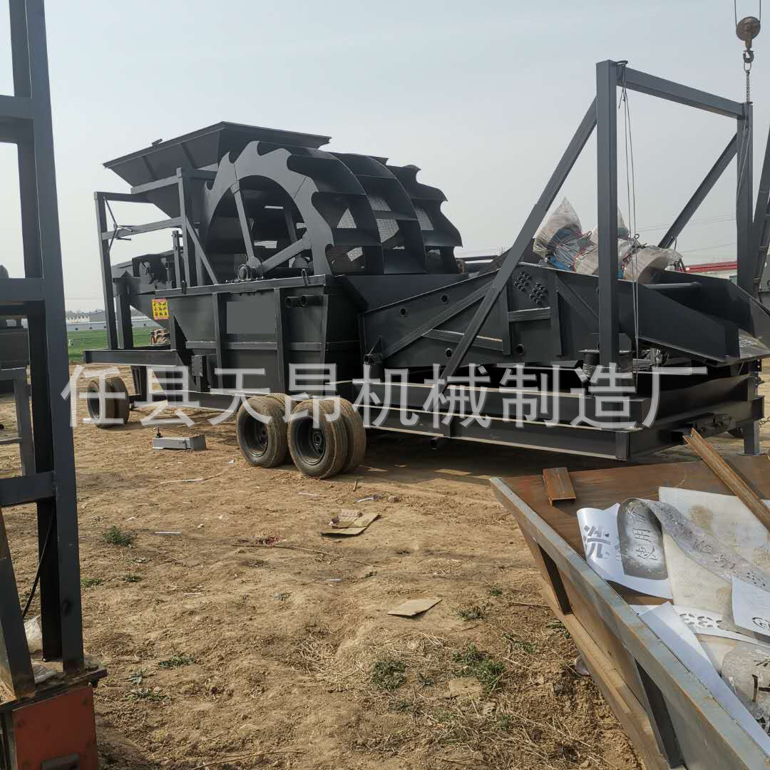 厂家定做矿山河沙洗沙设备斗式叶轮洗沙机筛沙洗砂一体机