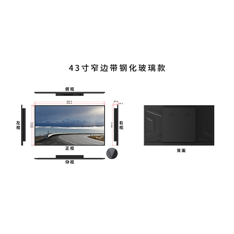 32/43/50/55寸壁挂安卓窄边钢化玻璃款广告观影投屏电视机现货
