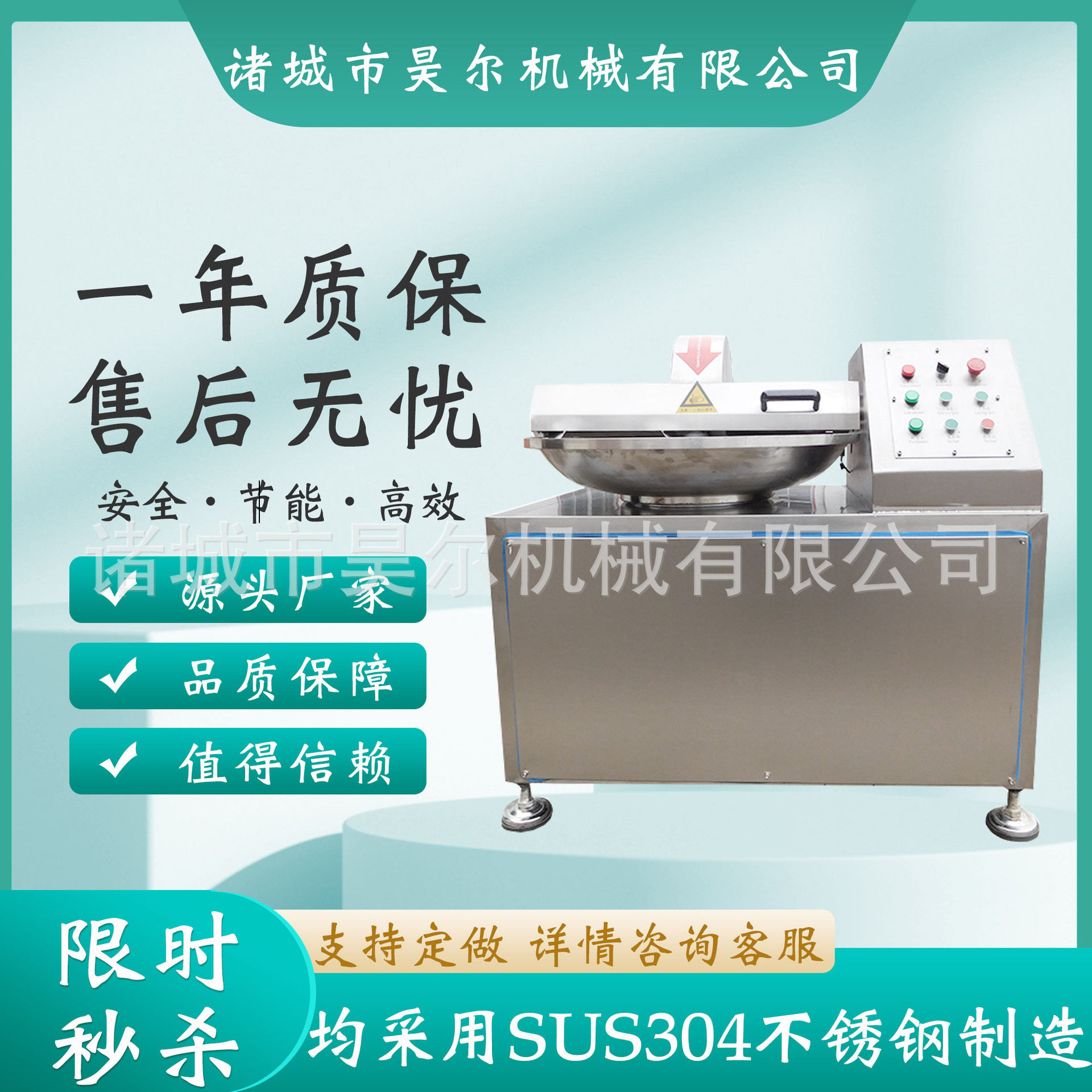全自动不锈钢葱姜蒜斩拌机 宠物食品斩拌设备 125型高速斩拌机