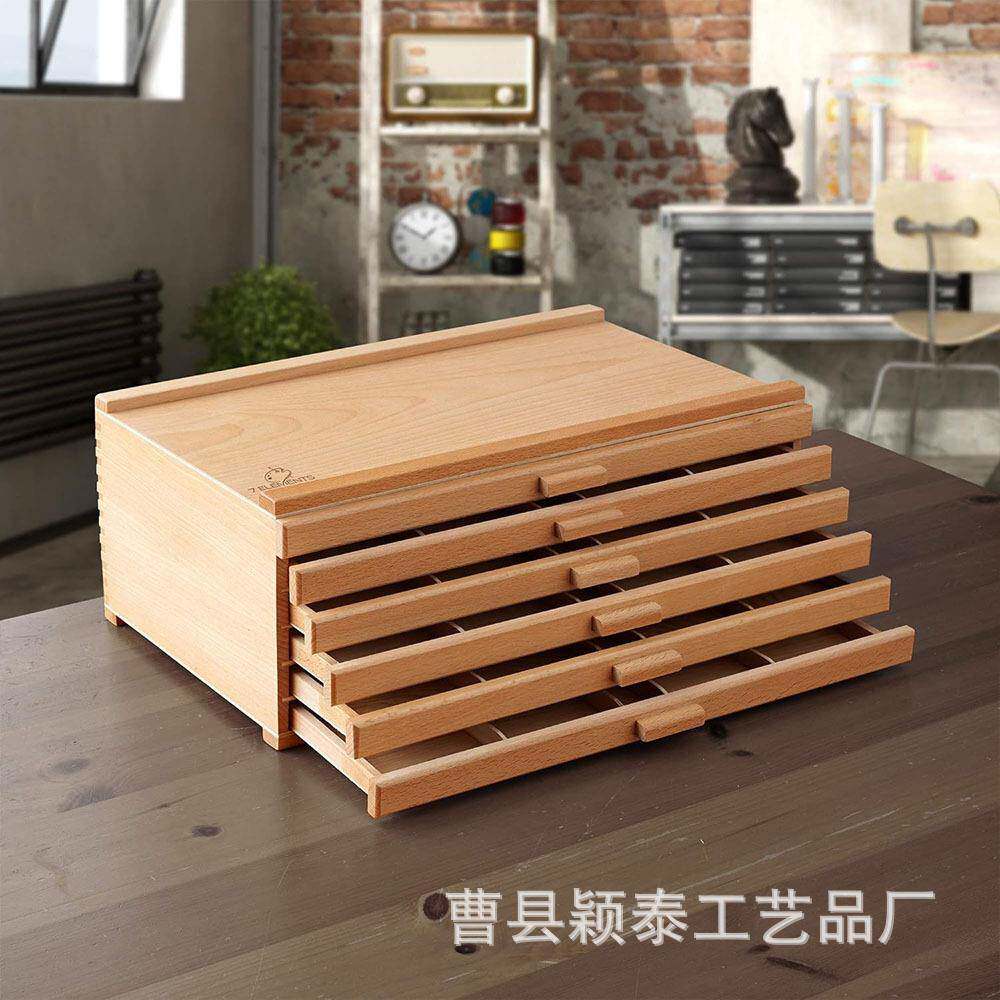 榉木画笔收纳盒蜡笔绘画具储物柜文木质收榉木收纳纳屉式绘箱画文