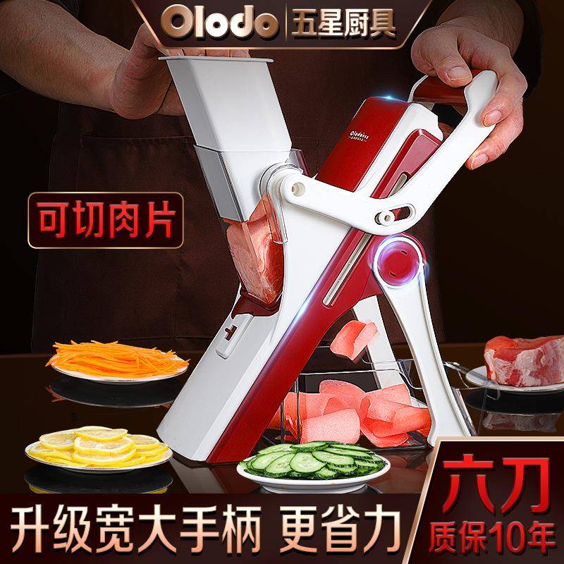 切菜器豆丝神器功能切菜机萝卜多刨擦VK7913EJ丝器土家用片厨房切