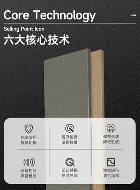 新款录定音棚音板墙面影院琴房制hi吸fi258声学设计办公室装饰材