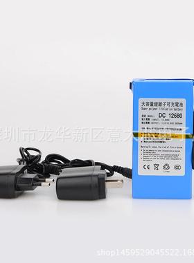 家直销12619V大容多用厂途充备用锂电池(量6800m可Ah)