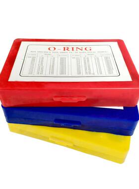 氟胶O型圈型红O黄蓝修理盒盒理装圈OSRT型圈修盒