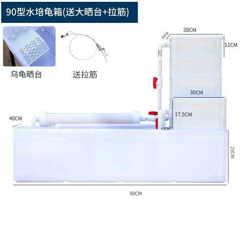 龟缸乌龟周转箱过滤加厚生态缸晒台定制养龟大型龟箱养鱼造景鱼缸