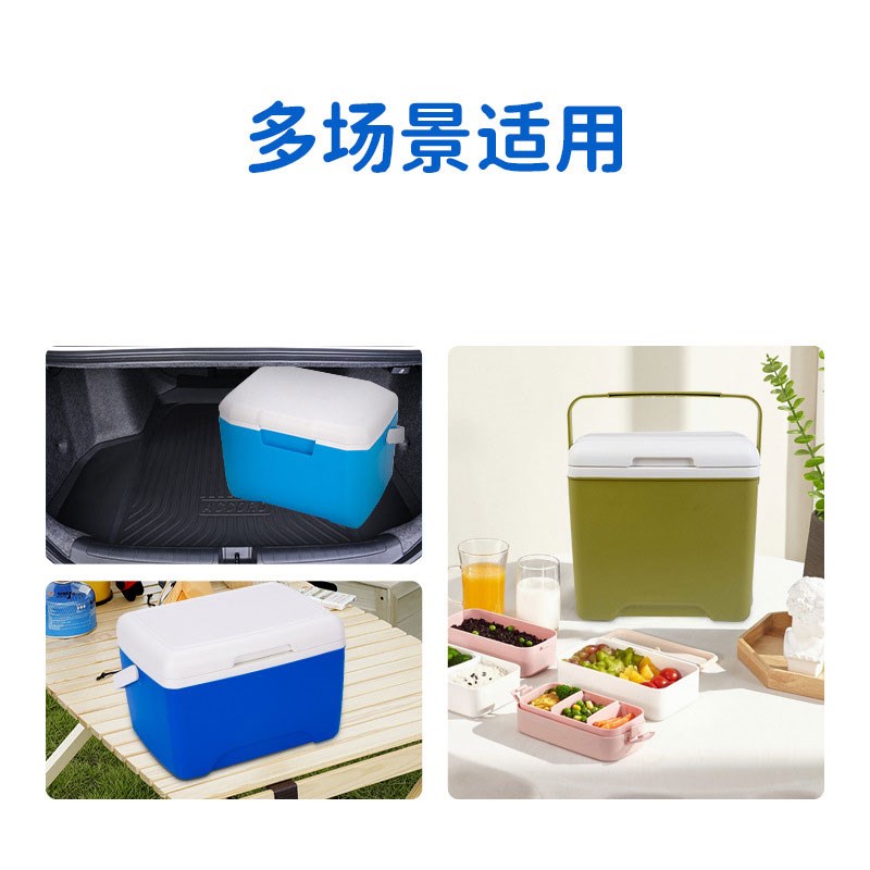 车载冰箱不插电保温箱2024新款迷你小型便M携式冷藏箱冷冻保鲜冰