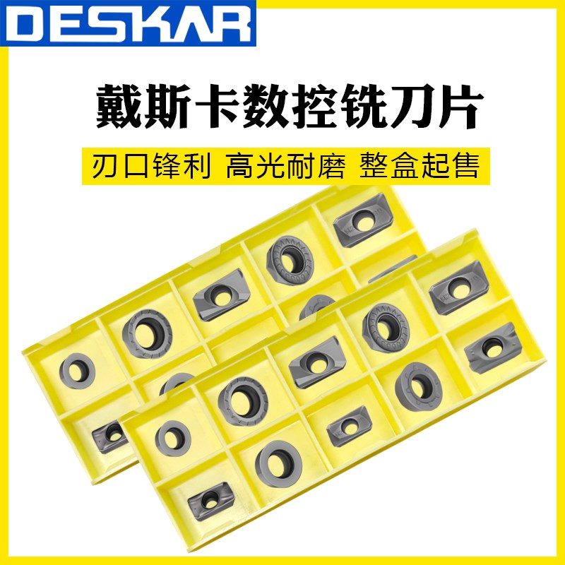 数控铣刀片APMT1605PDER-XM/1604/1135H-M2 H2 R4 R5 R6合金圆刀