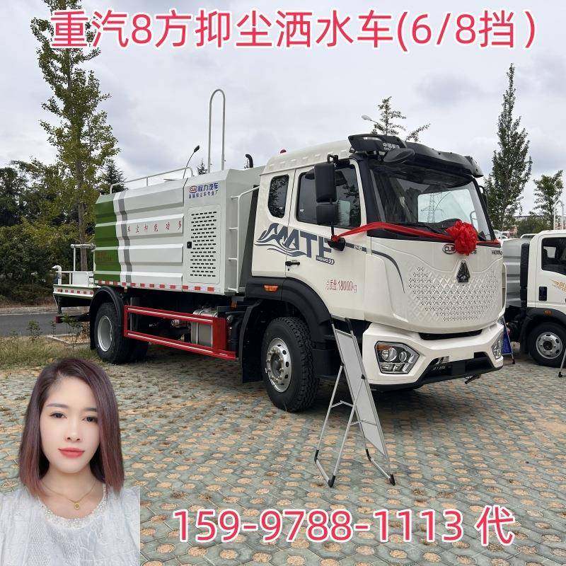 重水汽无品牌/豪沃15方洒水车矿单桥运车马力强劲工园区环卫绿化,基础建材,脚轮/万向轮,淘宝优惠券,粉丝福利购,淘宝优惠卷