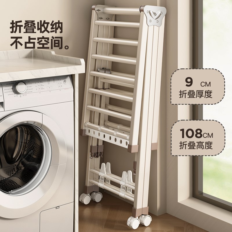 奶油风折叠晾衣架阳台家用v室内落地凉晒挂衣防风凉衣杆户外晒被