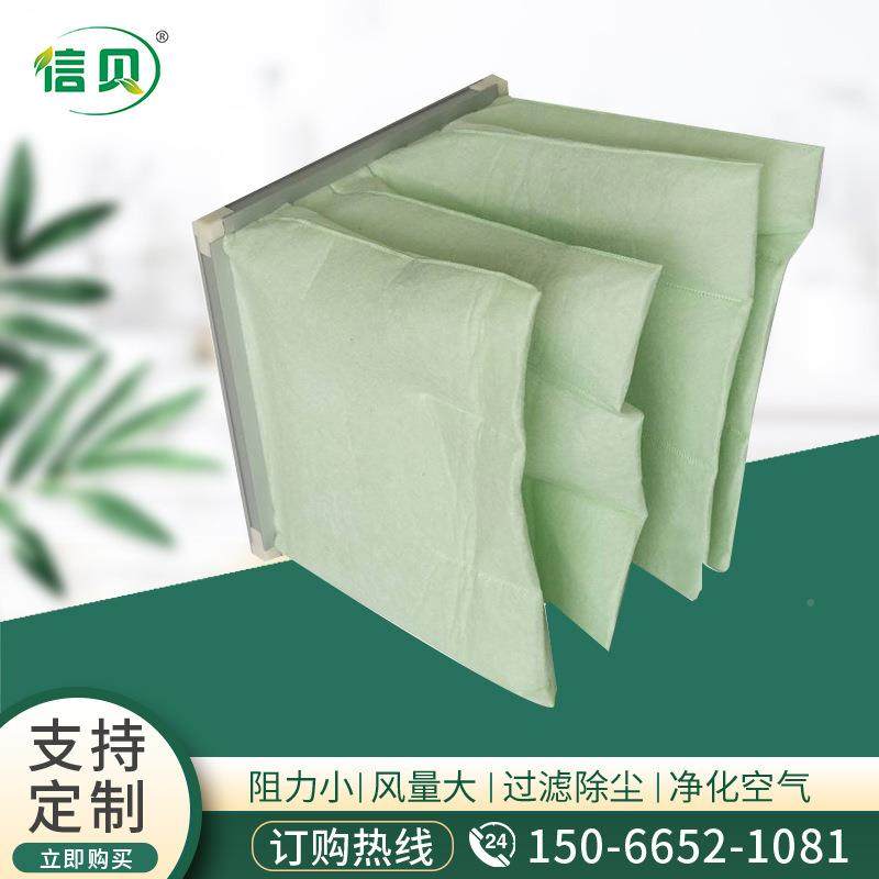 初中G4袋式过器中央空调效板式中效过滤初器现货空气RHR滤过滤效