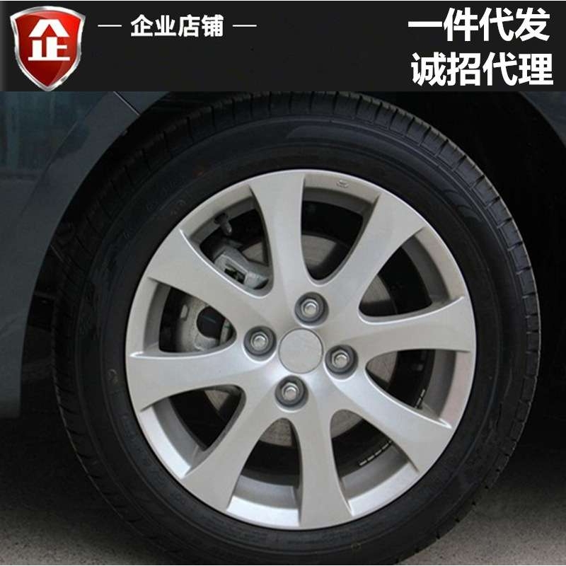 适用14寸马自达M2铝合金轮毂海马海福星 福美来轮毂钢圈轮圈铝圈