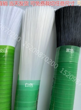 白色尼龙丝 f黑色尼龙丝 防静电耐高温毛刷丝工业刷丝塑料尼龙刷