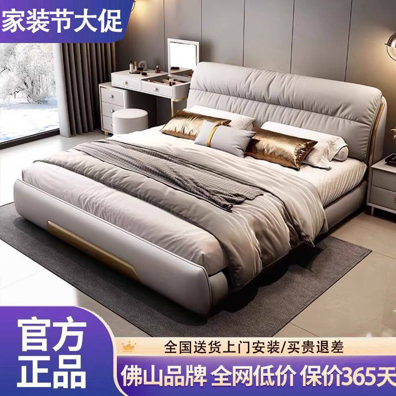 意式轻奢头层真皮床现代简约主卧室豪华大软靠包双人高端大气婚床