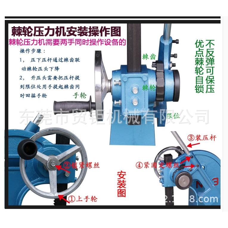 棘3TR轮式手动压机3吨手动压床力手轮式压机力小型冲压机冲3TR床
