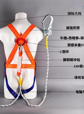 厂家批欧式安全业带TST涤纶质全发身安材全带高空作防坠落带缓冲