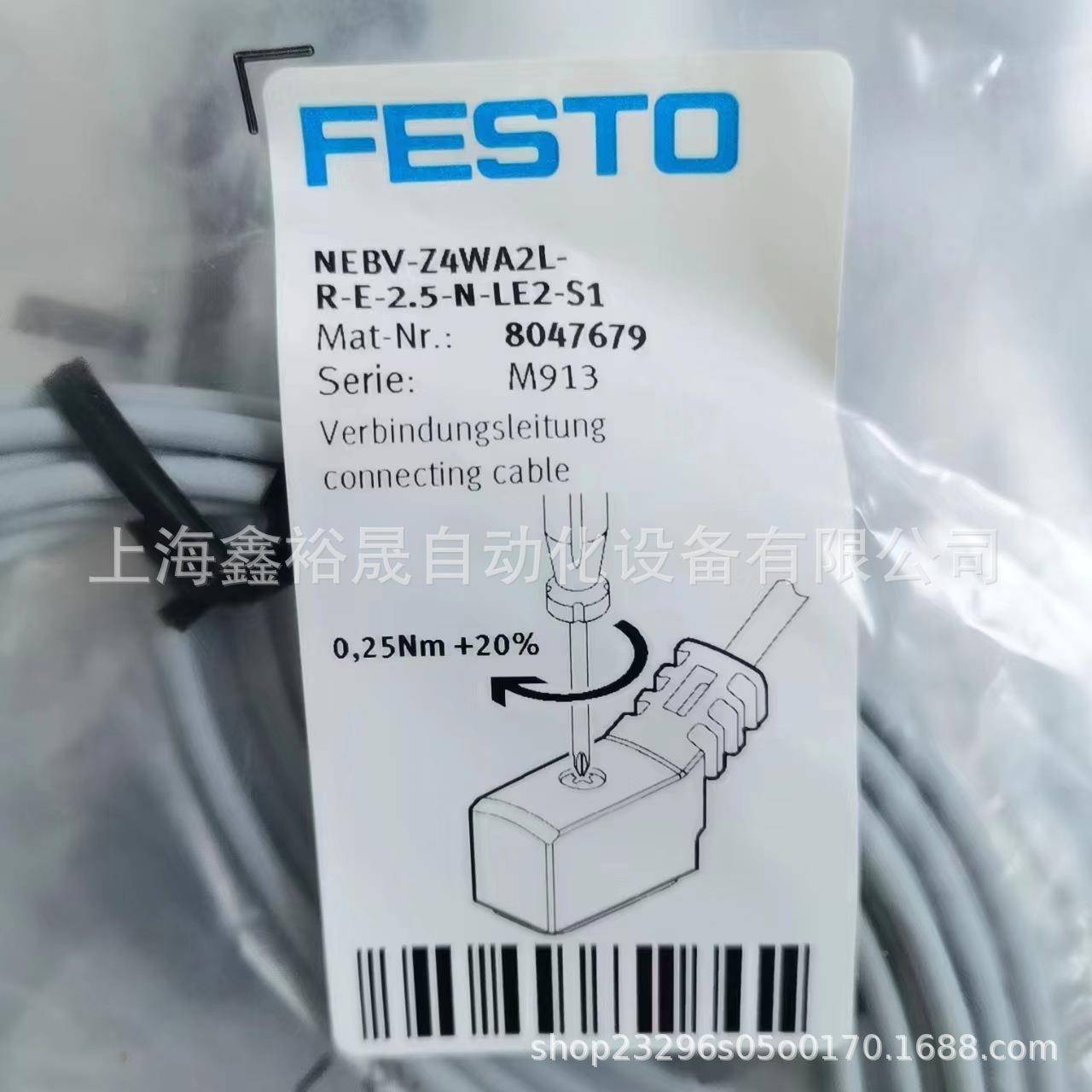 德国FESTO磁性L关NEBV-Z4WA4712-RL-E-2.5-N-E开2-S18047679