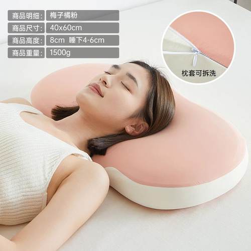 零压力生枕头2023689午睡枕枕芯记忆棉慢物回弹枕护枕网颈红基抖