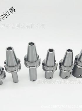 BT50-LBK1/23/4/5-95/L11L145L15750L205L35L数控镗刀杆0刀柄