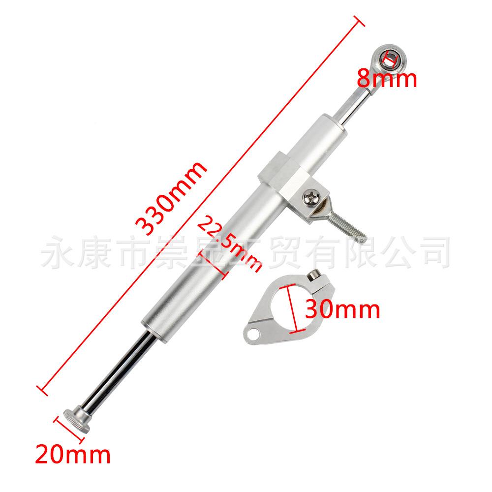 摩托车转向稳定减震器OD101-1R-R6T7MT0925M0铝合金方向10阻尼减