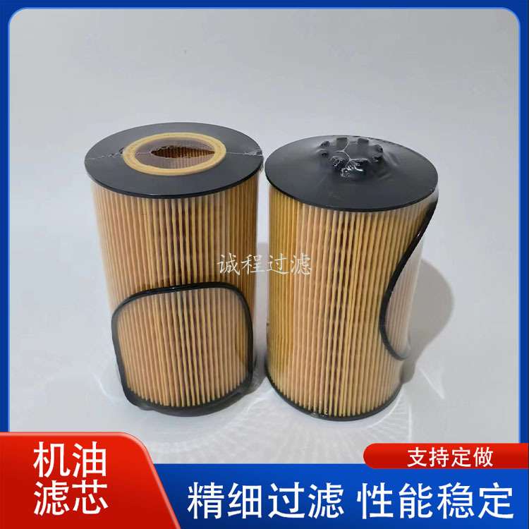 重汽汕德卡滤清器LF17056 200V05504-0123长效机油滤芯