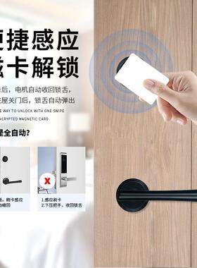 酒店刷卡分体锁宾民宿锁公寓磁卡感应锁宾馆IC卡锁新款