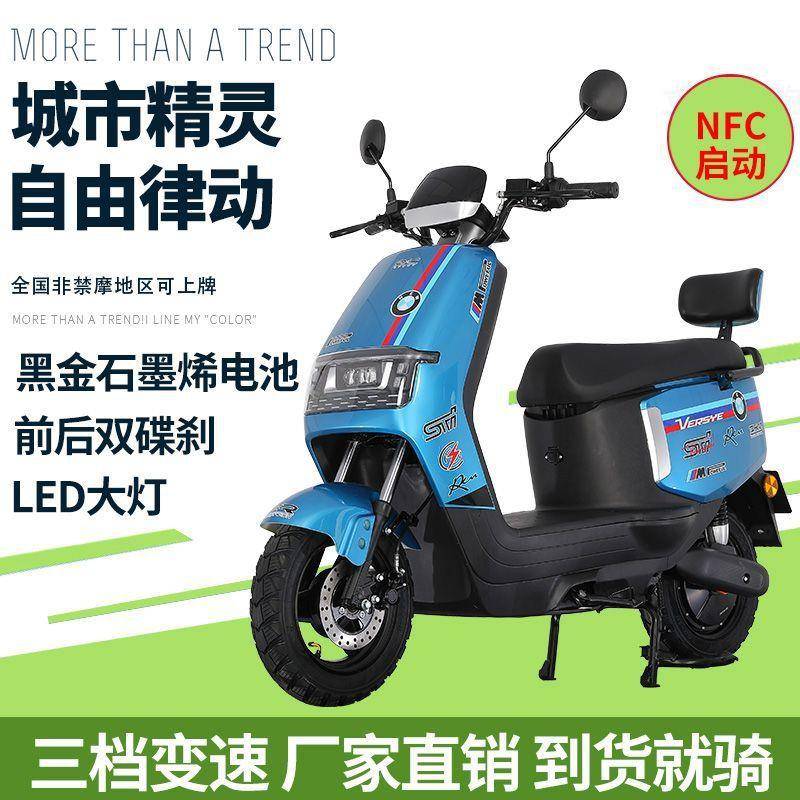 爆款电车动九号车款家EAC用专用同原装速电动高摩托车电瓶电池包