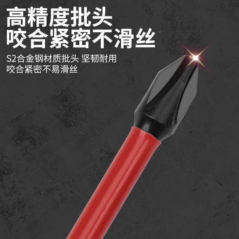 波斯十字三刀角一字梅33花异形锥多功能螺丝起子改组套螺刀丝套装