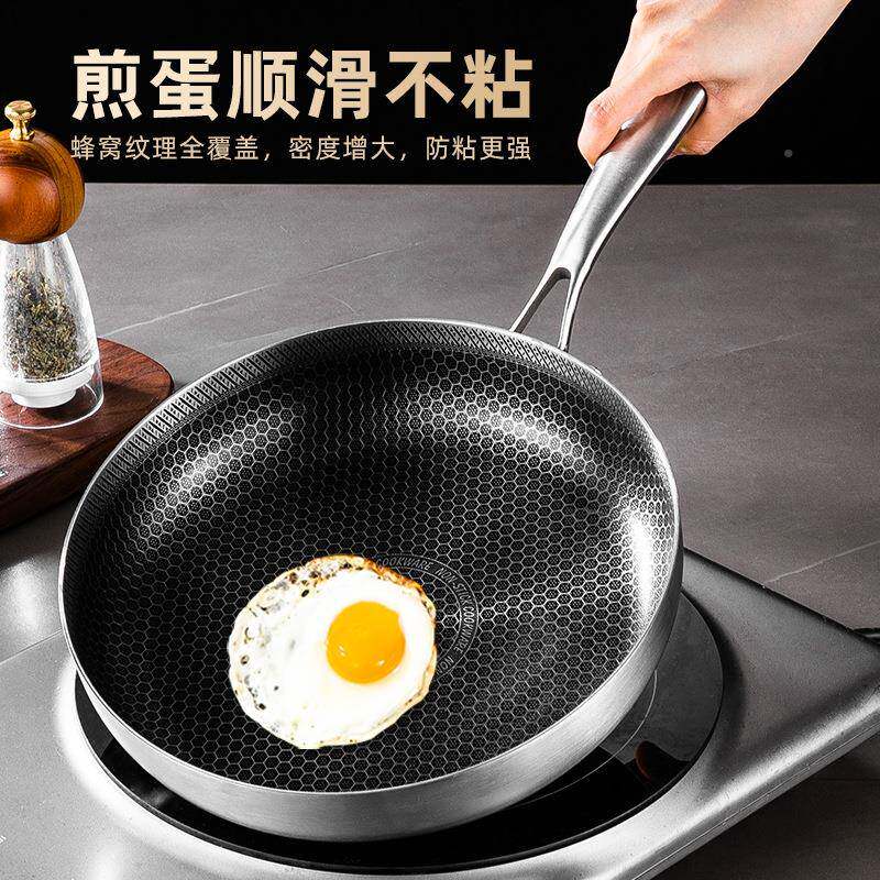 无涂层牛不粘平底锅用不粘锅煎家饼炉排专用锅电磁平底锅煎炒两用