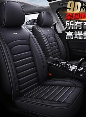 适用Q7奥迪207A座4L奥迪QA3座垫7四季1奥迪Q5奥迪A6L套A5AA3汽车