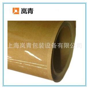 高频机高周波TJQ黄蜡缘布绝缘绝布黄林壳（黄稞）菲纸纸