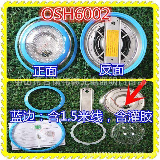 现锈货不钢挂灯泳池壁挂外OSH6002式水下水池水底水壳套件par56泳,家装灯饰光源,水下灯,淘宝优惠券,粉丝福利购,淘宝优惠卷