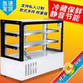 凉菜柜蛋糕柜三层卧式 点菜柜炸柜228串保鲜熟柜卤菜冷藏烧烤展示