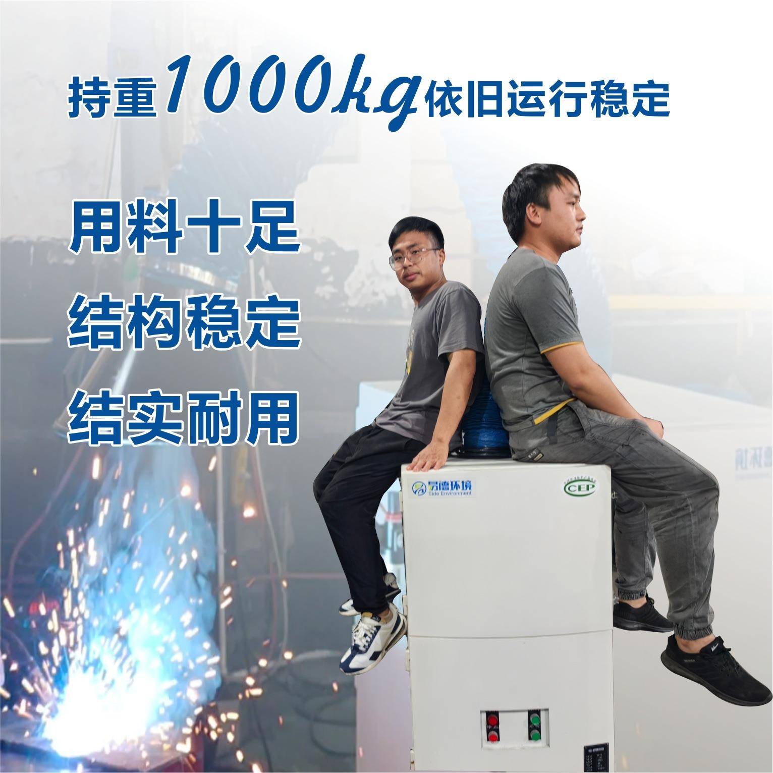 工焊业SCM焊烟净化器移动式焊烟焊接电保机焊吸烟机环保烟二尘除