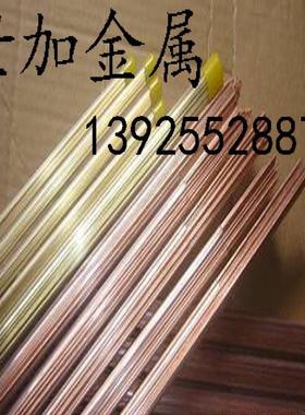 镀紫NEA锡T1铜棒直径25mm延展性性好冷弯强厂家可加切工零件定尺