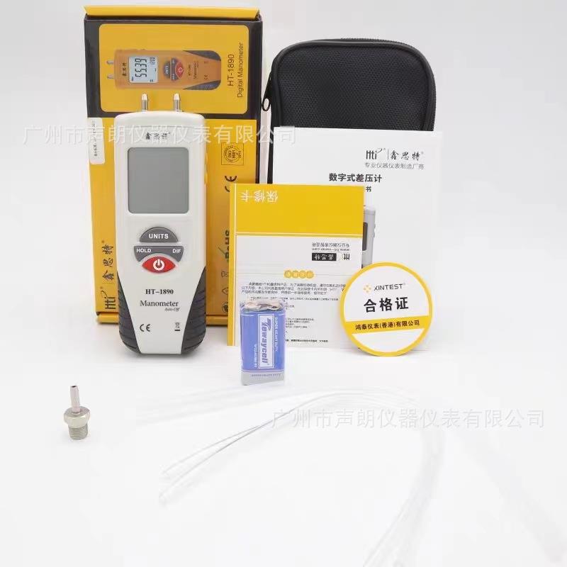鑫1思压表特HT890数字差压HT1890压差计空调管道正负计