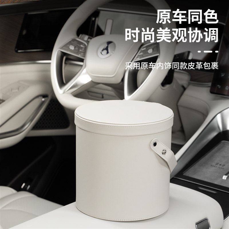 适用腾势N9车载垃圾桶车内多功能置物盒收纳桶袋内饰W改装用品配
