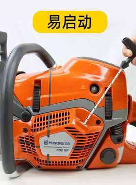 富世华592XP功率5.3KW排量92.7CC大功率专业进口伐木油锯