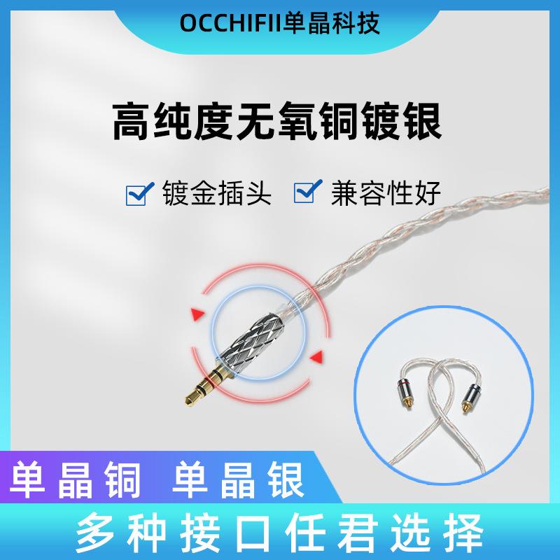 P39H升M3.5mm0端口耳机线MMCX插针带麦耳机级线.7XEX8双针单晶镀