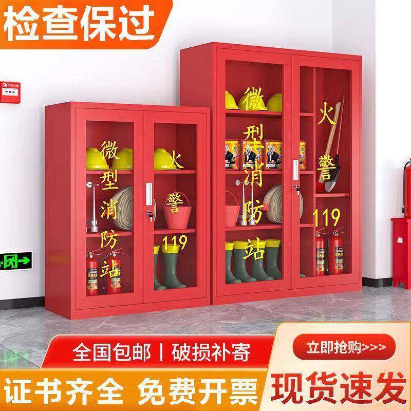 微型消防外站消柜幼儿园防消防消器材全套灭火箱室物无品牌/资展,基础建材,脚轮/万向轮,淘宝优惠券,粉丝福利购,淘宝优惠卷