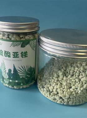 世净水供应七水合硫酸亚铁水处盛理用浅绿色节调土壤ss-yt-01的酸